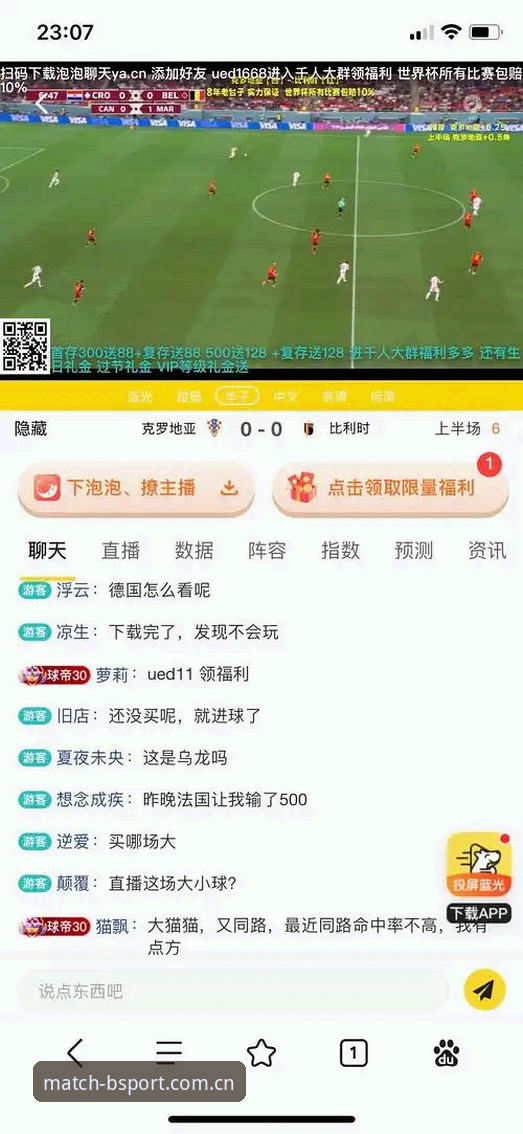 BSport体育平台投注网站选择详解：从技术角度评测哪个更靠谱